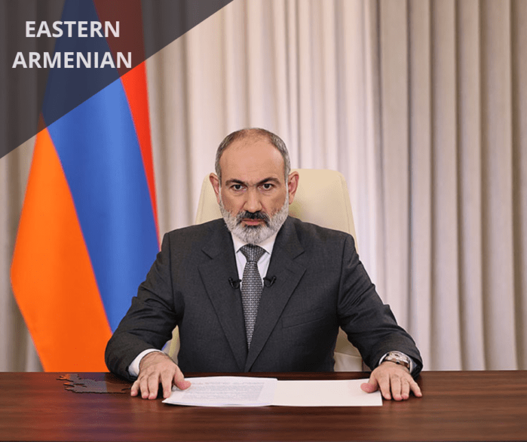 Eastern Armenian – Հայաստանի Սահմանադրության օրը Փաշինյանը քննադատել է Սահմանադրությունը